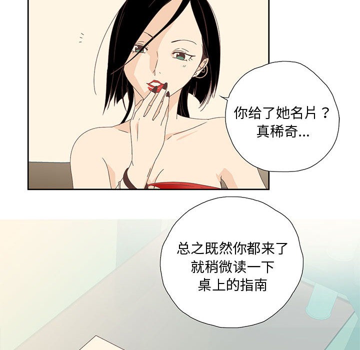 第1話