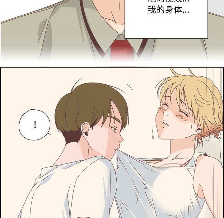 第2話