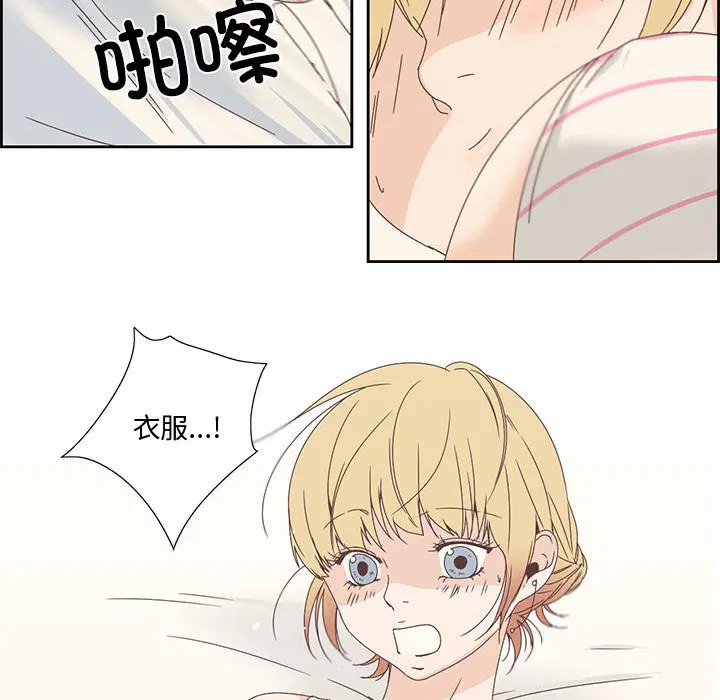 第2話