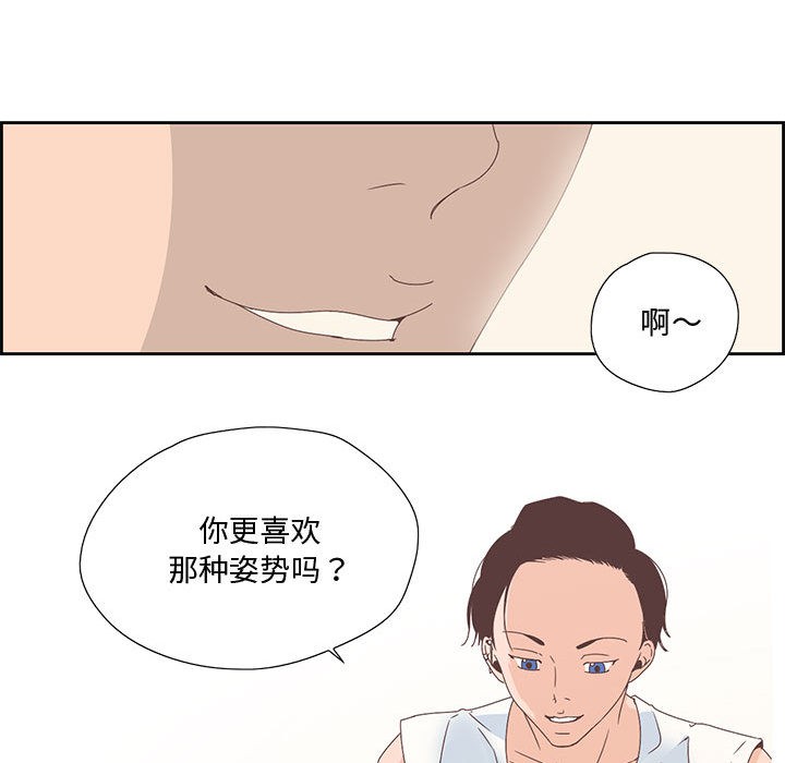 第2話