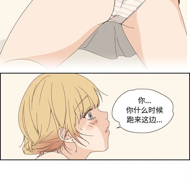 第2話