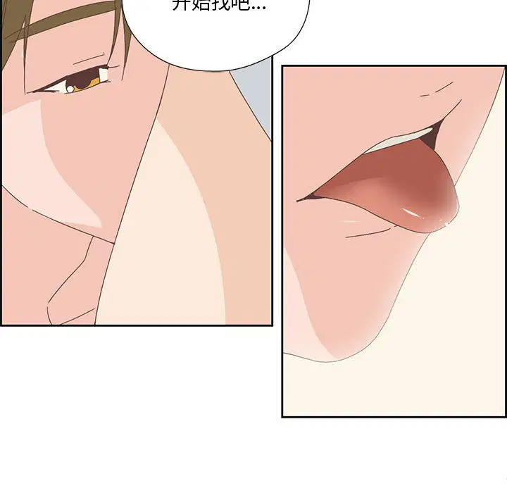 第2話