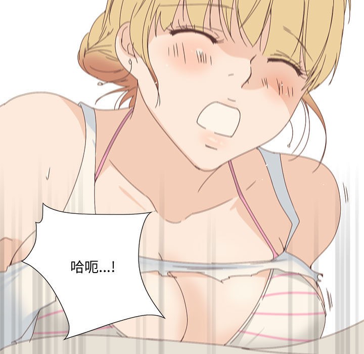 第2話