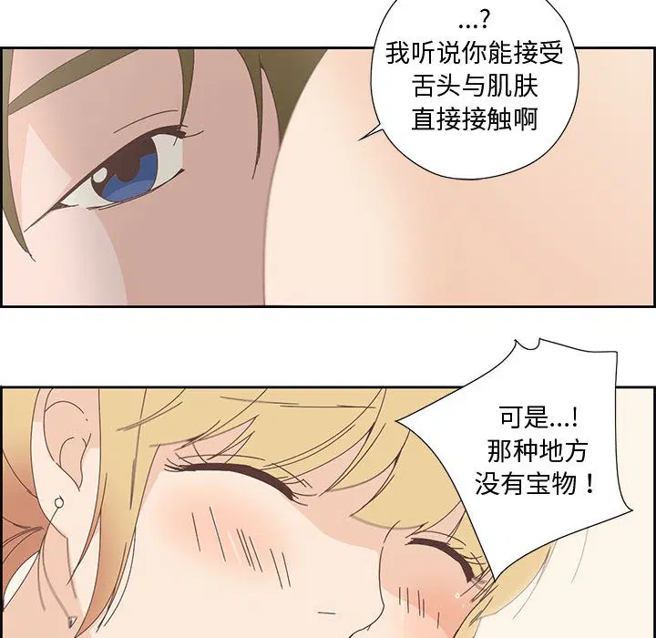 第2話