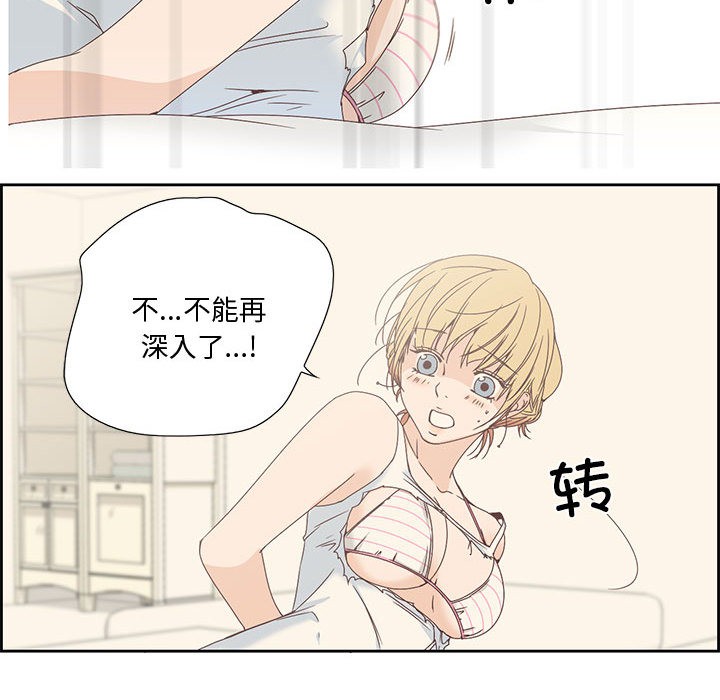 第2話