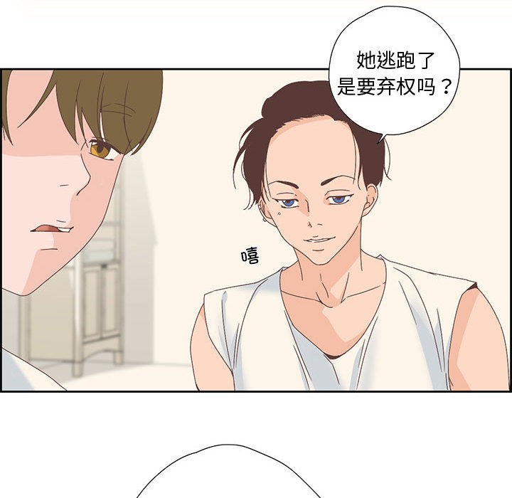 第2話