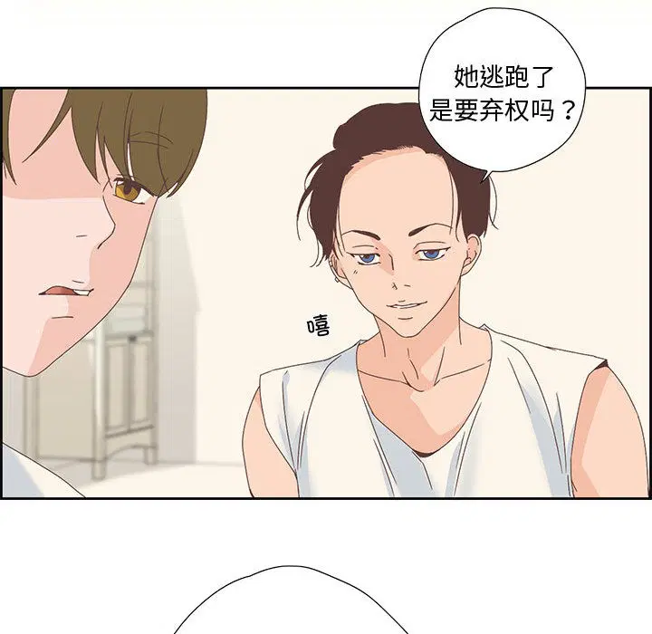 第2話