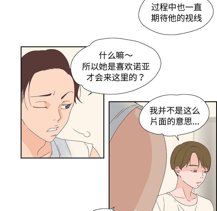 第2話