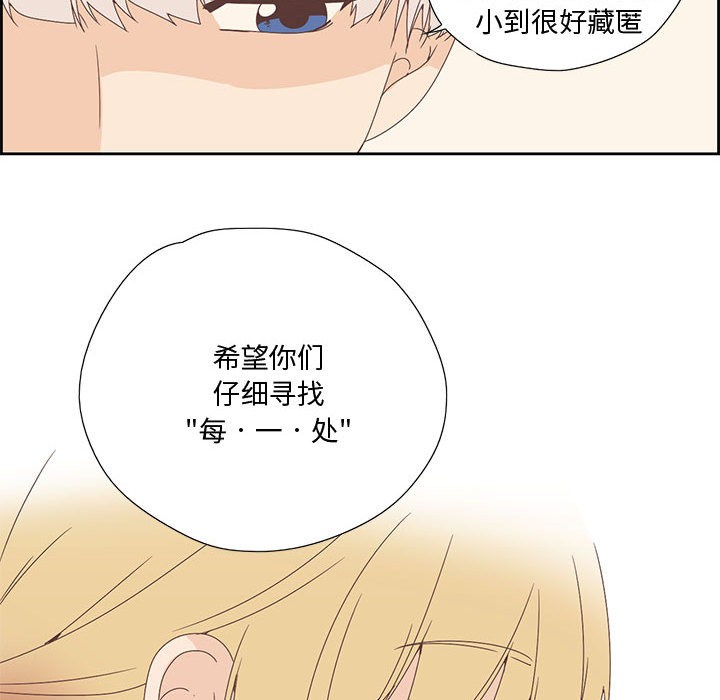 第2話