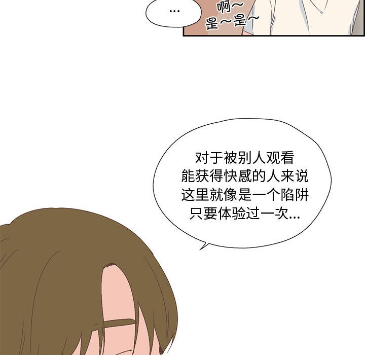 第2話