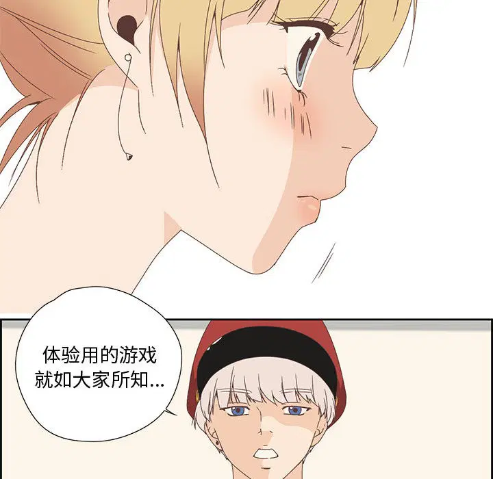 第2話