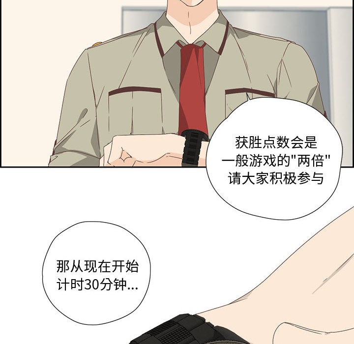 第2話