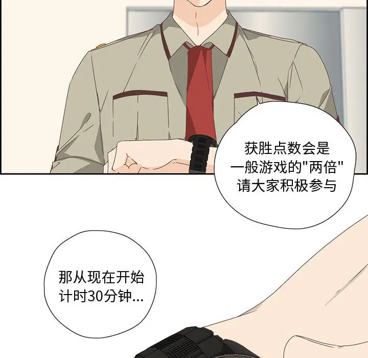第2話