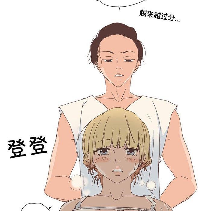 第3話