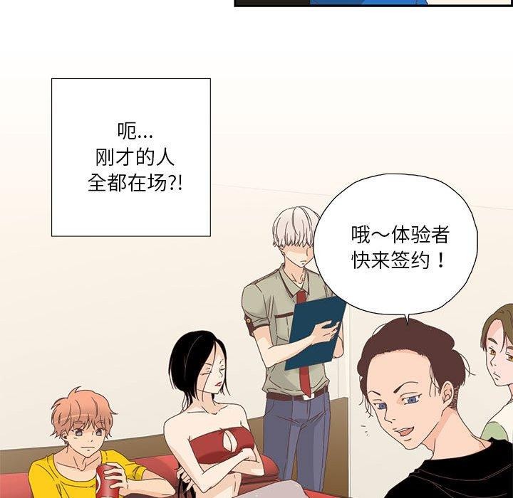 第3話
