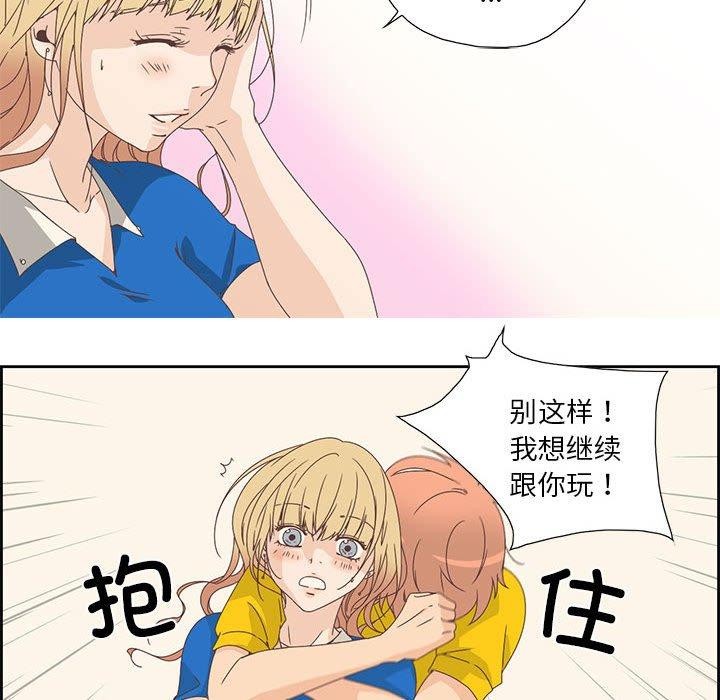 第3話