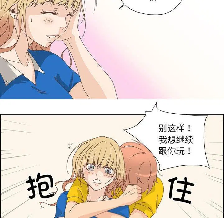 第3話