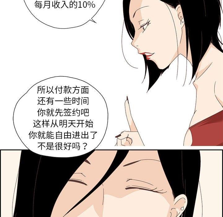 第3話