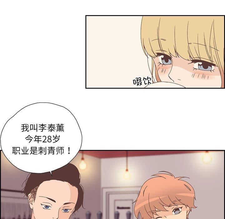 第3話
