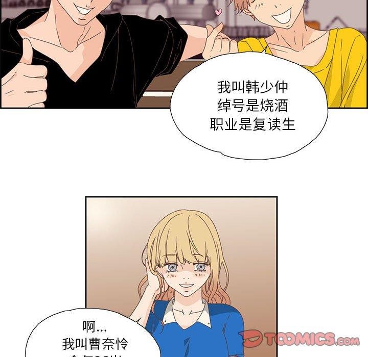 第3話