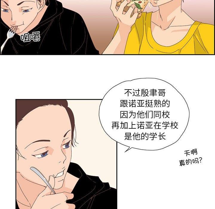 第3話