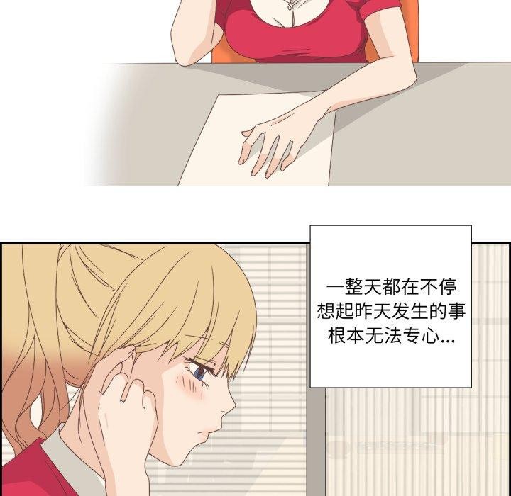第4話