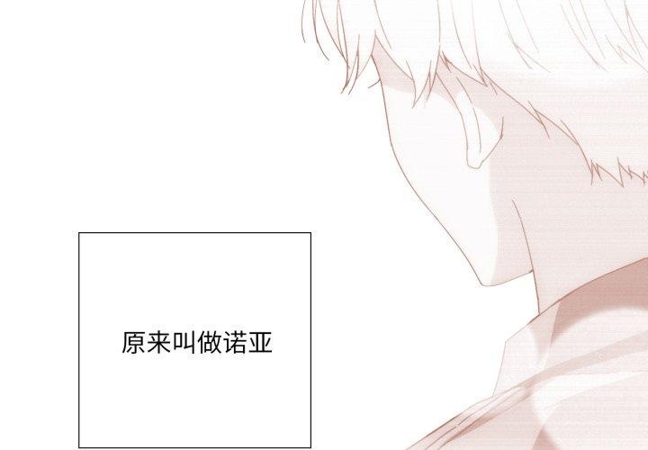 第4話