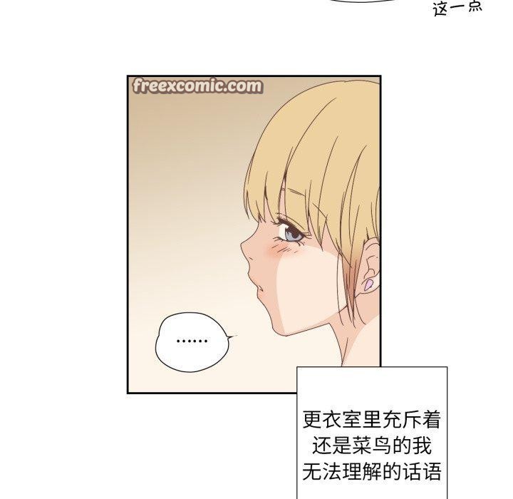 第4話