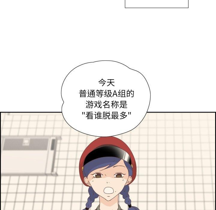 第4話