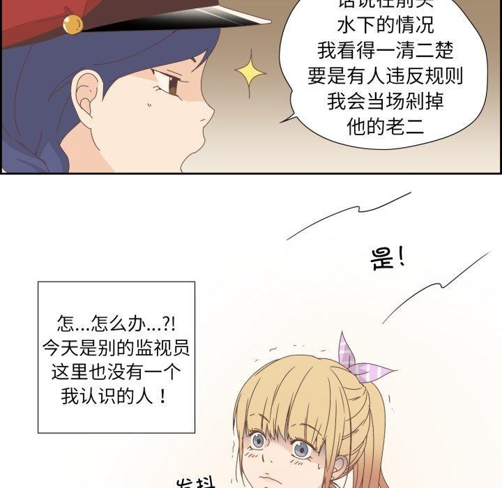 第4話