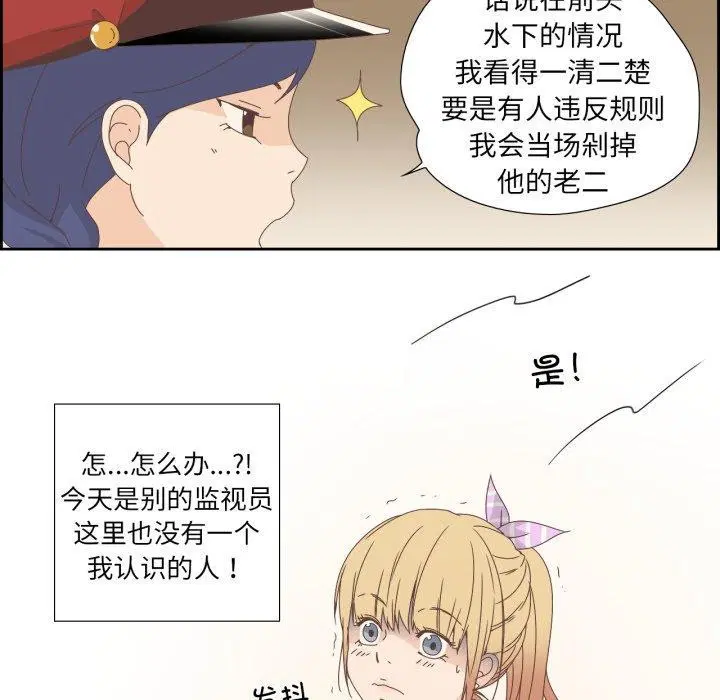 第4話