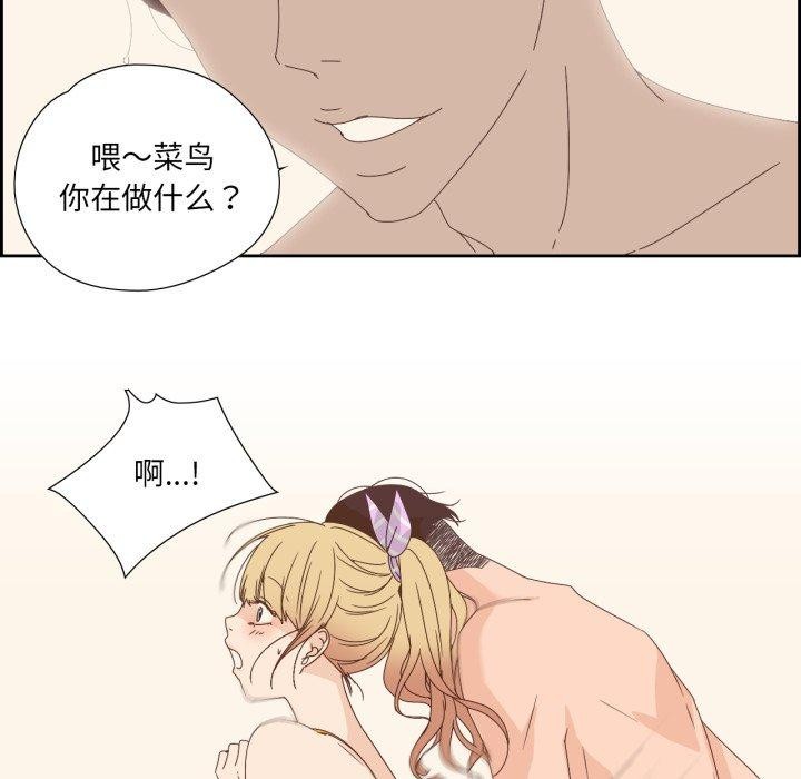 第4話