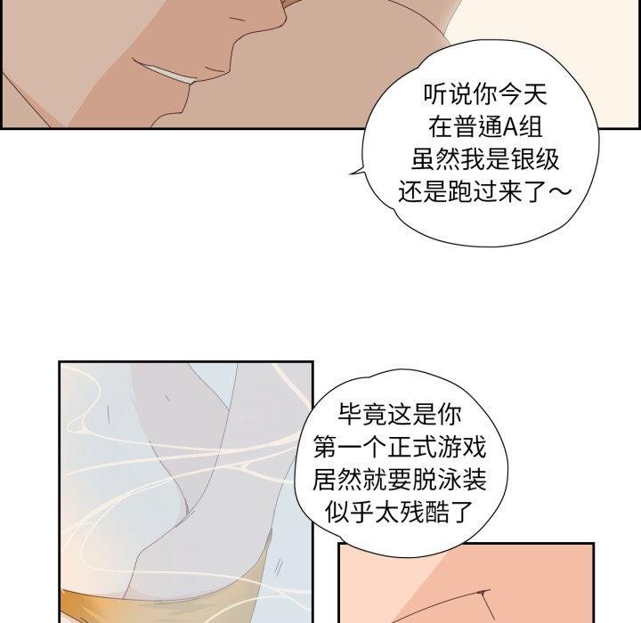 第4話
