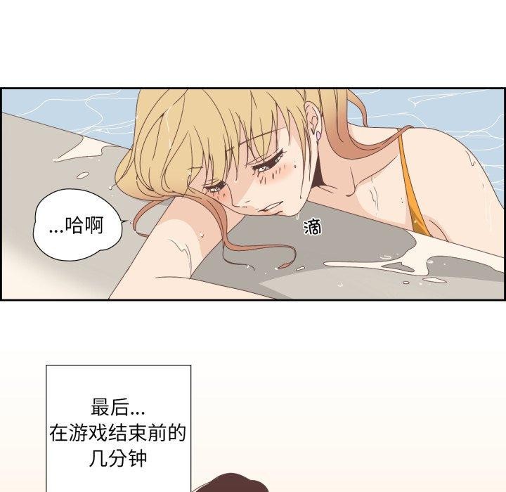 第4話