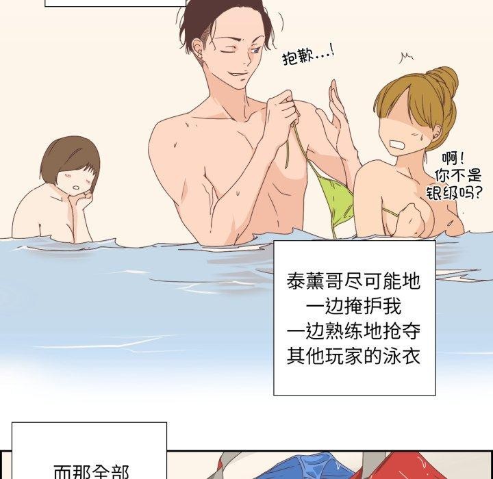 第4話