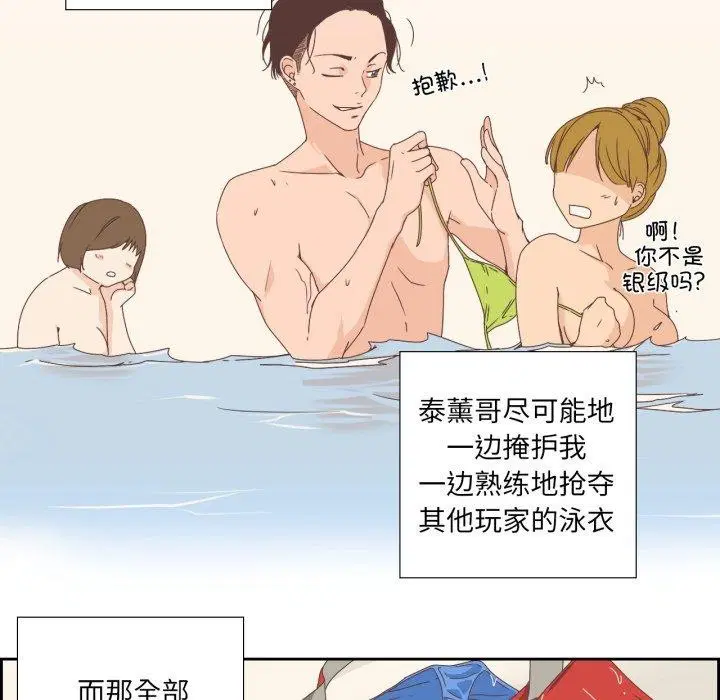 第4話