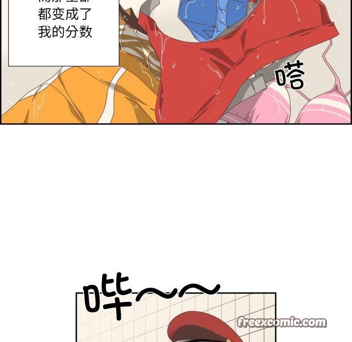 第4話