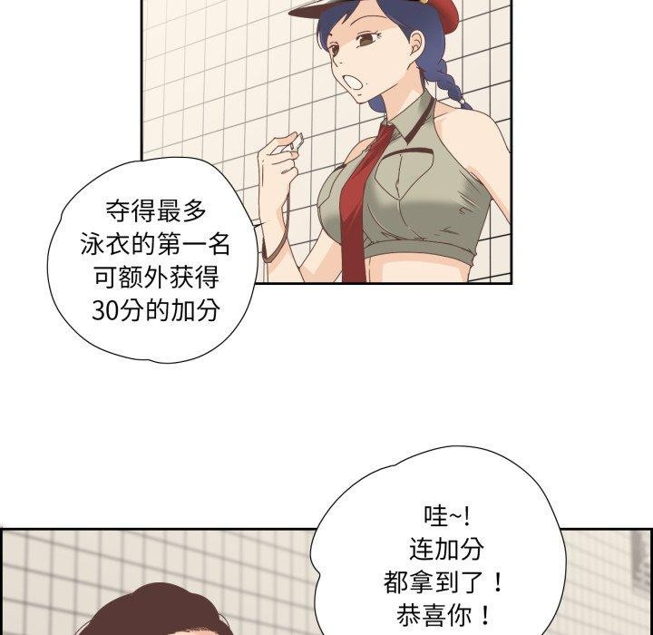 第4話
