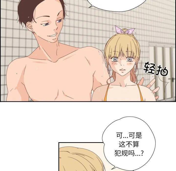 第4話