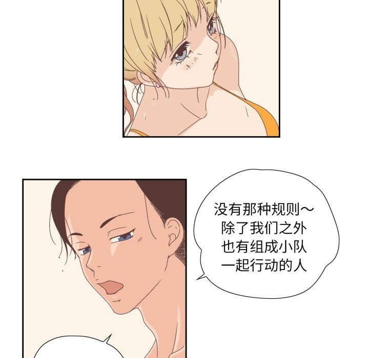 第4話