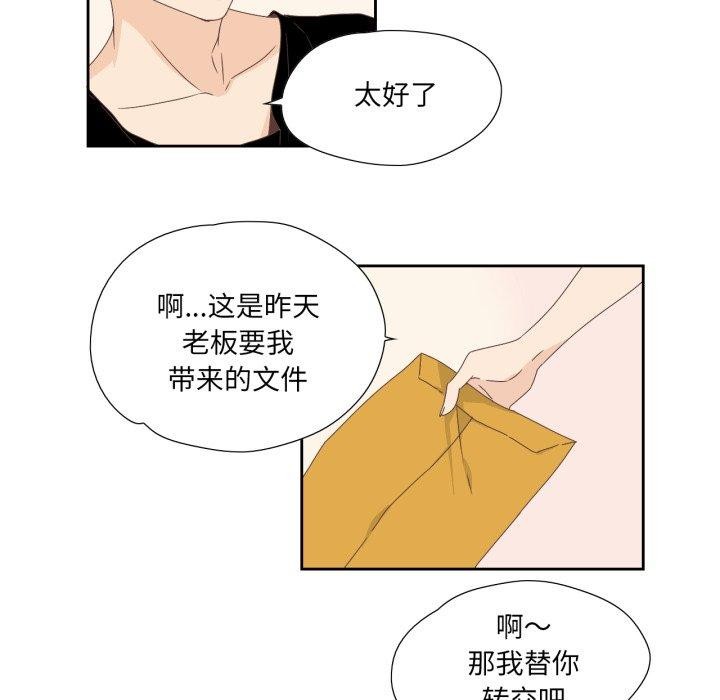 第5話