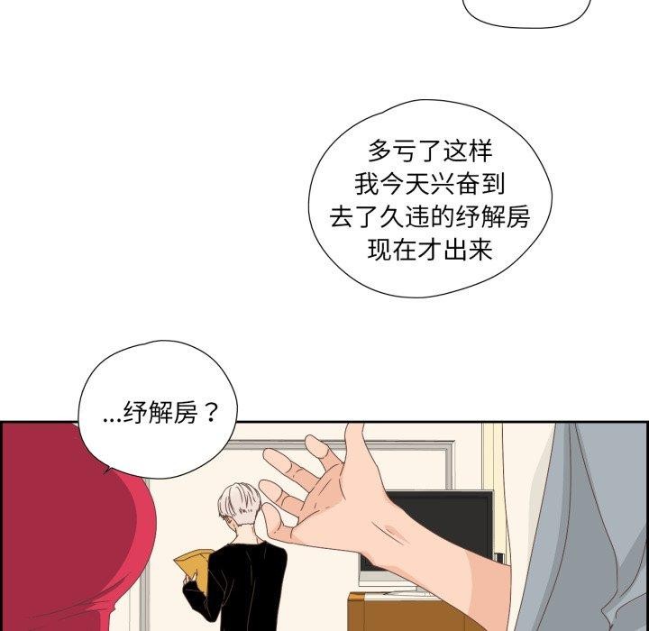 第5話