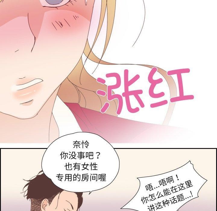 第5話
