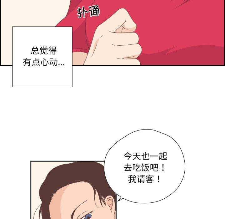 第5話