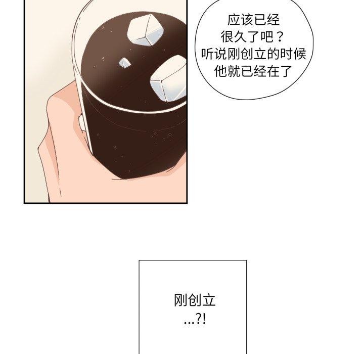 第5話