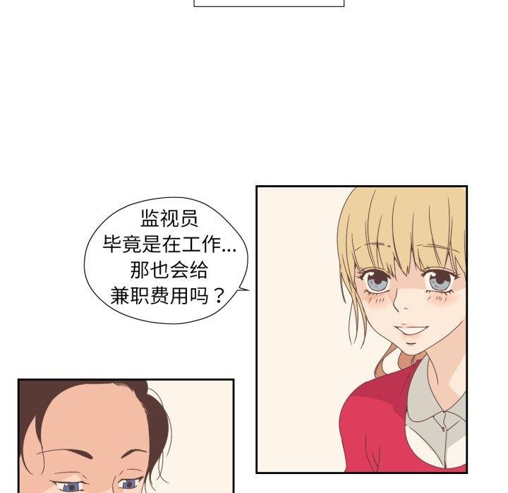 第5話