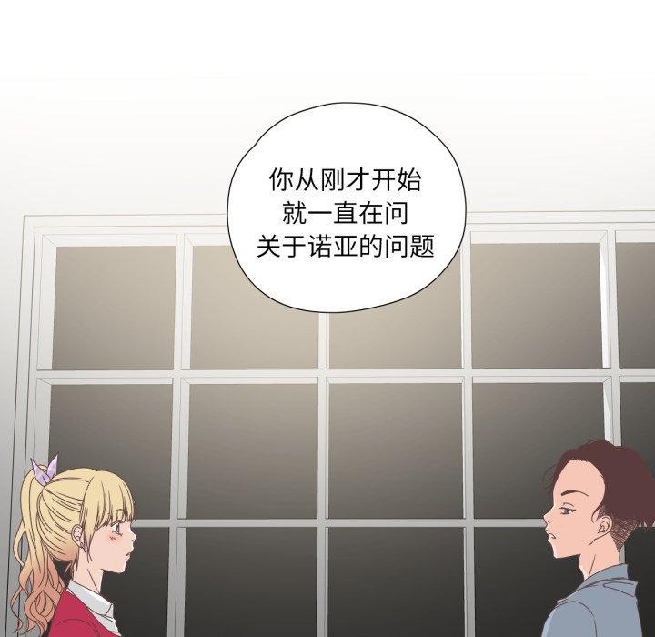 第5話