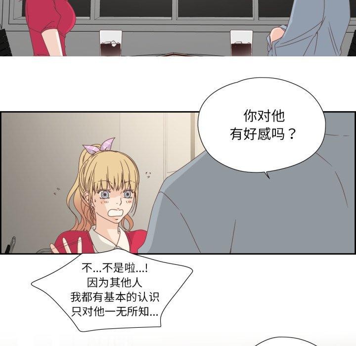 第5話