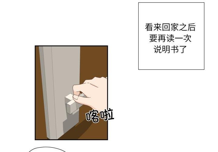 第5話