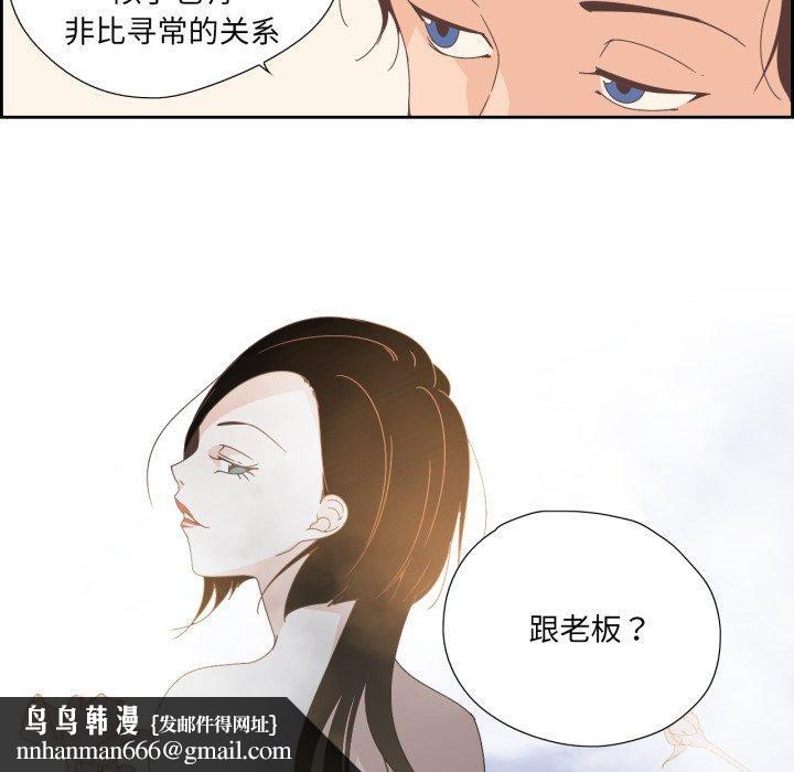 第5話